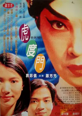 可爱的姐妹们